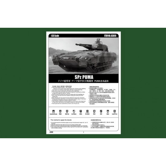 1/35 German SPz PUMA Infantry Fighting Vehicle 1/35 German SPz PUMA Infantry Fighting Vehicle