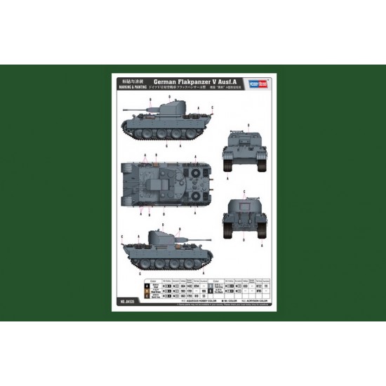 1/35 German Flakpanzer V Ausf.A 1/35 German Flakpanzer V Ausf.A