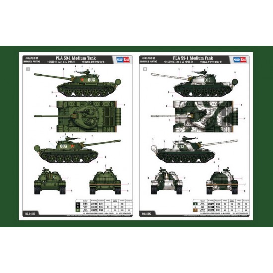 1/35 PLA 59-1 Medium Tank 1/35 PLA 59-1 Medium Tank