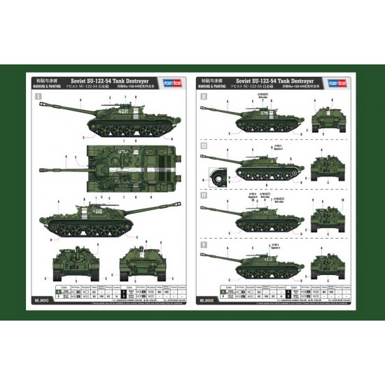 1/35 Soviet SU-122-54 Tank Destroyer 1/35 Soviet SU-122-54 Tank Destroyer
