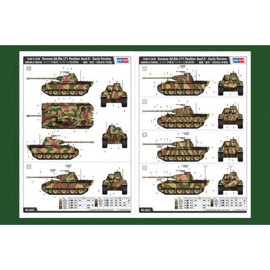 1/35 German SdKfz.171 Panther Ausf.G Early Version 1/35 German SdKfz.171 Panther Ausf.G Early Version