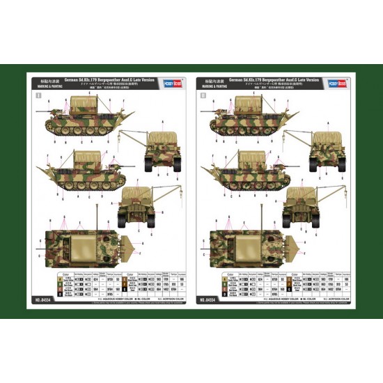 1/35 German Sd.Kfz.179 Bergepanther Ausf.G Late Version 1/35 German Sd.Kfz.179 Bergepanther Ausf.G Late Version