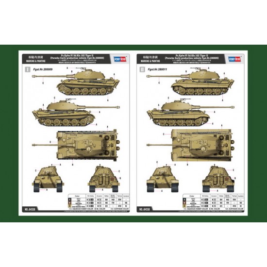 1/35 PzKpfw.VI SdKfz.182 Tiger II (Porsche Early) 1/35 PzKpfw.VI SdKfz.182 Tiger II (Porsche Early)