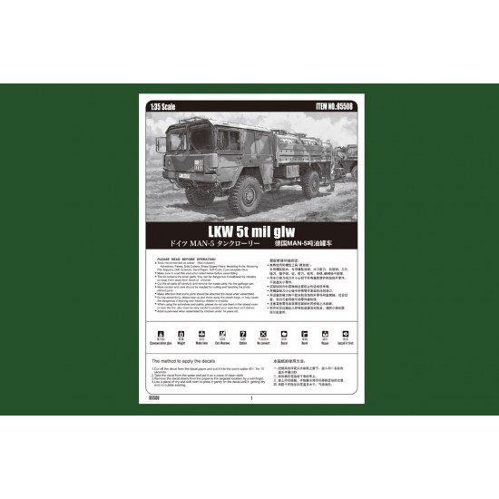 1/35 LKW 5t Mil Glw KAT I Und KAT I A1 (4 1/35 LKW 5t Mil Glw KAT I Und KAT I A1 (4