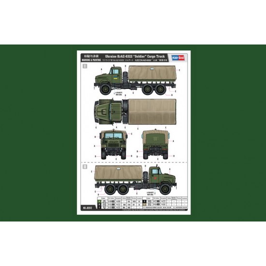 1/35 Ukraine KrAZ-6322 Soldier Cargo Truck 1/35 Ukraine KrAZ-6322 Soldier Cargo Truck