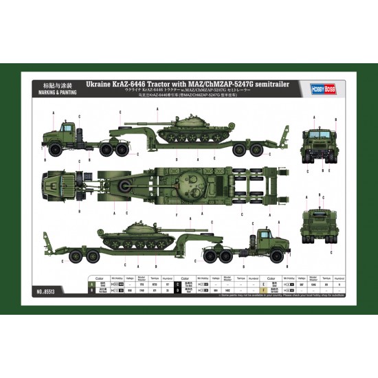 1/35 Ukraine KrAZ-6446 Tractor w/MAZ/ChMZAP-5247G Semitrailer 1/35 Ukraine KrAZ-6446 Tractor w/MAZ/ChMZAP-5247G Semitrailer