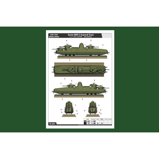 1/35 Soviet MBV-2 (late F-34 gun) 1/35 Soviet MBV-2 (late F-34 gun)