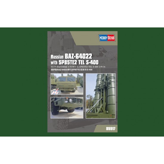1/35 Russian Armed Force BAZ-6402 High Mobility Tractor Truck 1/35 Russian Armed Force BAZ-6402 High Mobility Tractor Truck