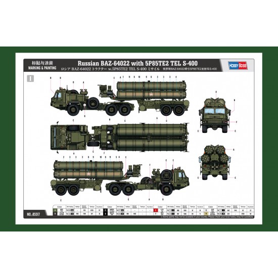 1/35 Russian Armed Force BAZ-6402 High Mobility Tractor Truck 1/35 Russian Armed Force BAZ-6402 High Mobility Tractor Truck