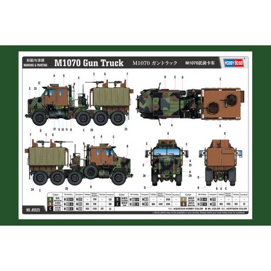 1/35 M1070 Gun Truck 1/35 M1070 Gun Truck