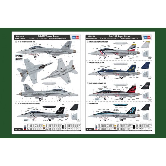 1/48 Boeing F/A-18F Super Hornet 1/48 Boeing F/A-18F Super Hornet