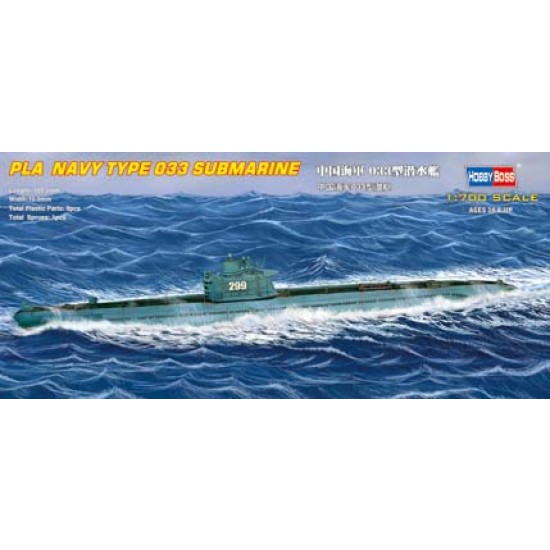 1/700 PLAN Type 033 Submarine