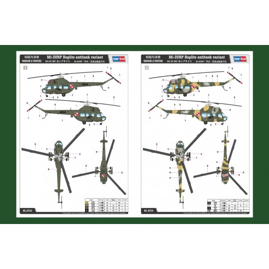 1/72 Mil Mi-2URP Hoplite Antitank Variant 1/72 Mil Mi-2URP Hoplite Antitank Variant