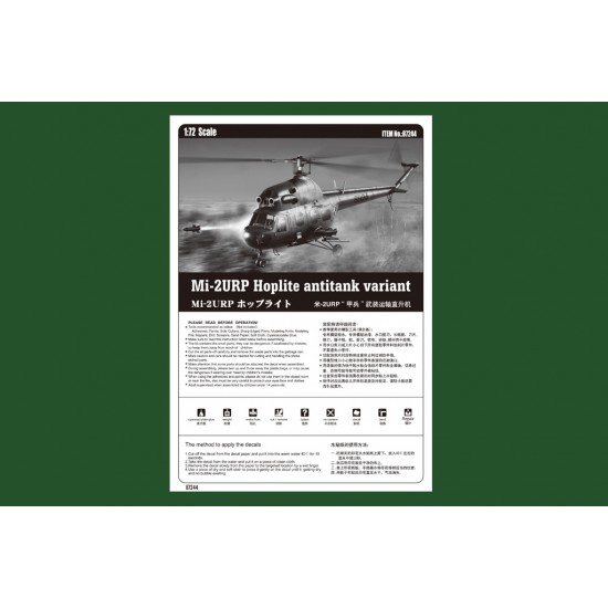 1/72 Mil Mi-2URP Hoplite Antitank Variant 1/72 Mil Mi-2URP Hoplite Antitank Variant
