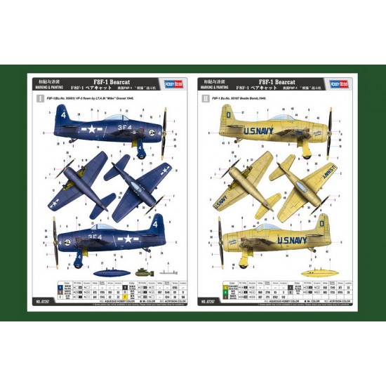 1/72 Grumman F8F-1 Bearcat 1/72 Grumman F8F-1 Bearcat