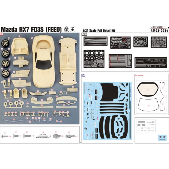 1/24 Mazda RX7 FD (FEED) Full Resin Kit 1/24 Mazda RX7 FD (FEED) Full Resin Kit