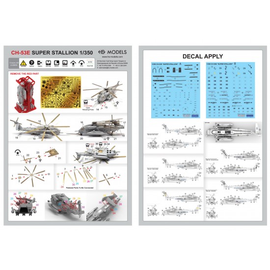 1/350 US Marine CH-53E Super Stallion (2pcs) 1/350 US Marine CH-53E Super Stallion (2pcs)