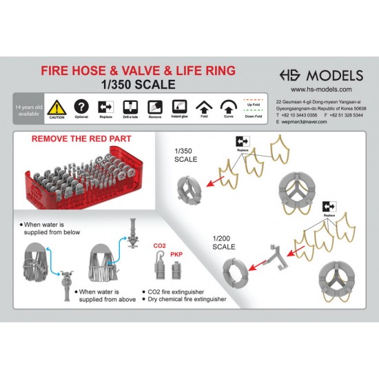 1/350 US Navy Fire Hose, Velve & Life Ring Set 1/350 US Navy Fire Hose, Velve & Life Ring Set
