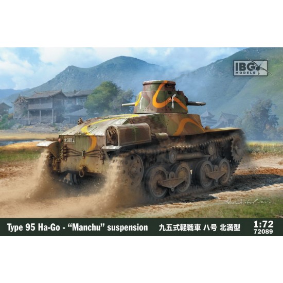 1/72 Japanese Type 95 Ha-Go Manchu suspension 1/72 Japanese Type 95 Ha-Go Manchu suspension
