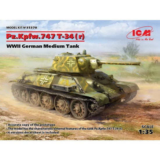1/35 WWII German Medium Tank PzKpfw.747 T-34(r) 1/35 WWII German Medium Tank PzKpfw.747 T-34(r)