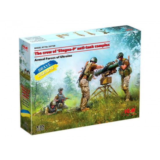 1/35 ATGM Stugna-P with Ukrainian Crew 1/35 ATGM Stugna-P with Ukrainian Crew