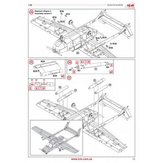1/48 Vietnam USAF Airfield After 1950 1/48 Vietnam USAF Airfield After 1950