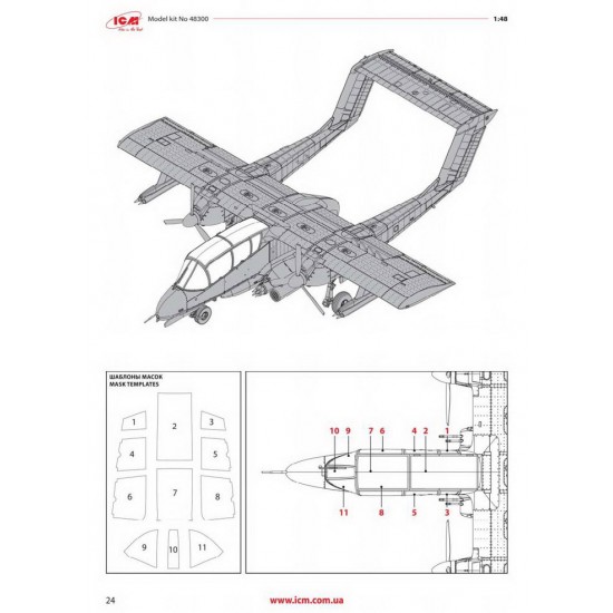 1/48 Vietnam USAF Airfield After 1950 1/48 Vietnam USAF Airfield After 1950