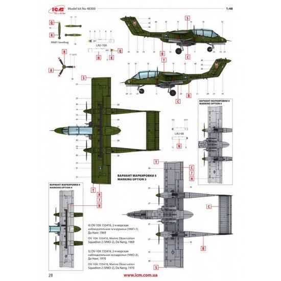 1/48 Vietnam USAF Airfield After 1950 1/48 Vietnam USAF Airfield After 1950