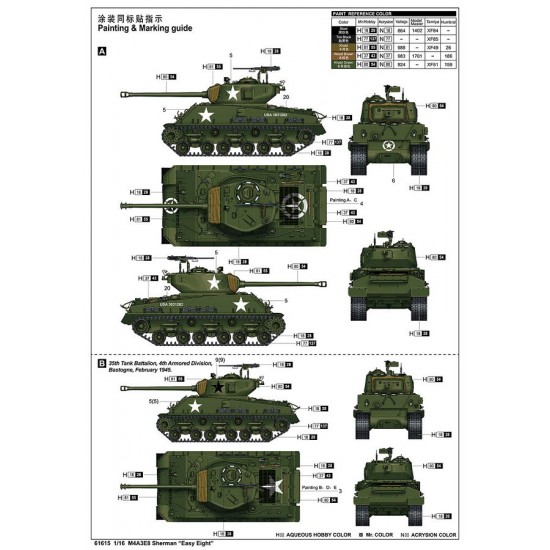 1/16 M4A3E8 Sherman Easy Eight