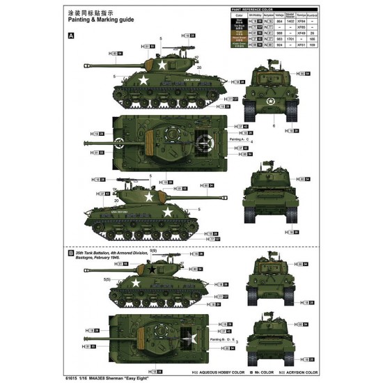 1/16 M4A3E8 Sherman Easy Eight 1/16 M4A3E8 Sherman Easy Eight
