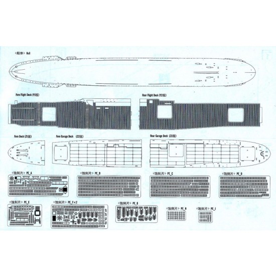 1/200 USS Hornet CV-8 Aircraft Carrier 1/200 USS Hornet CV-8 Aircraft Carrier