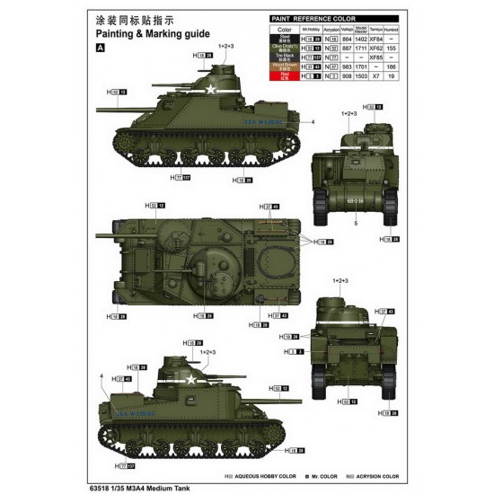 1/35 M3A4 Medium Tank 1/35 M3A4 Medium Tank