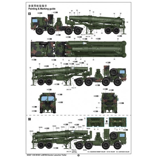 1/35 M1001 w/M790 Erector Launcher Trailer 1/35 M1001 w/M790 Erector Launcher Trailer