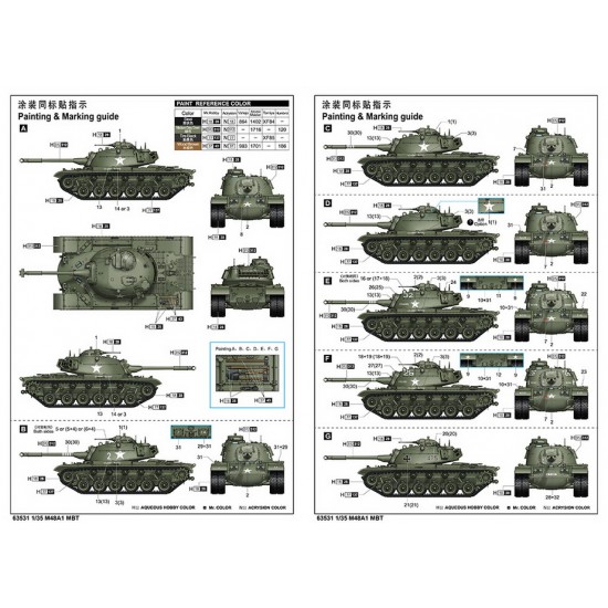 1/35 M48A1 Main Battle Tank 1/35 M48A1 Main Battle Tank