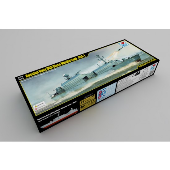 1/72 Russian Navy OSA Class Missile Boat OSA-1