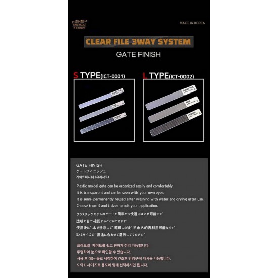 Clear File 3 Way System Gate Finish #Large Type Clear File 3 Way System Gate Finish #Large Type