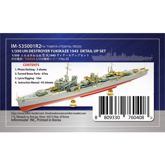 1/350 IJN Destroyer Yukikaze Detail-up Sets for Tamiya kit #78020 1/350 IJN Destroyer Yukikaze Detail-up Sets for Tamiya kit #78020