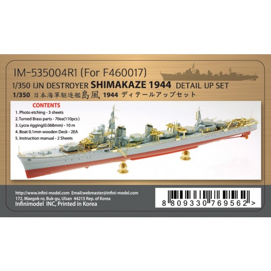 1/350 IJN Destroyer Shimakaze Detail-up Sets for Fujimi kit #460017 1/350 IJN Destroyer Shimakaze Detail-up Sets for Fujimi kit #460017