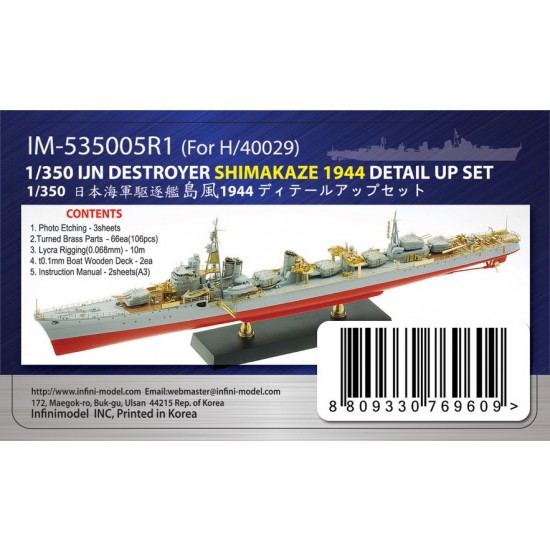 1/350 IJN Destroyer Shimakaze Detail-up Sets for Hasegawa kit #40029 1/350 IJN Destroyer Shimakaze Detail-up Sets for Hasegawa kit #40029