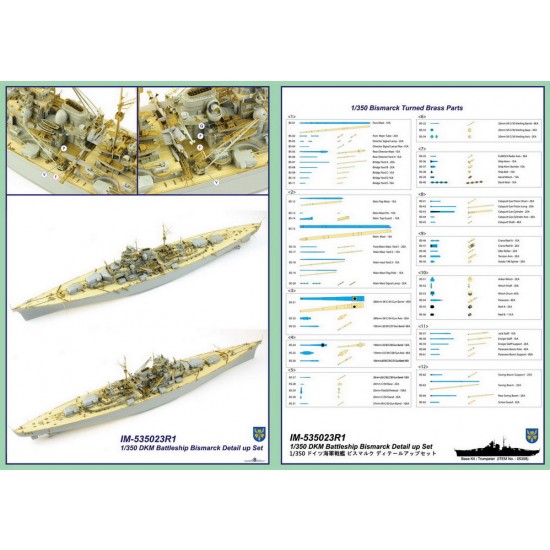 1/350 DKM BISMARCK Detail Up Set for Trumpeter kit #05358 1/350 DKM BISMARCK Detail Up Set for Trumpeter kit #05358