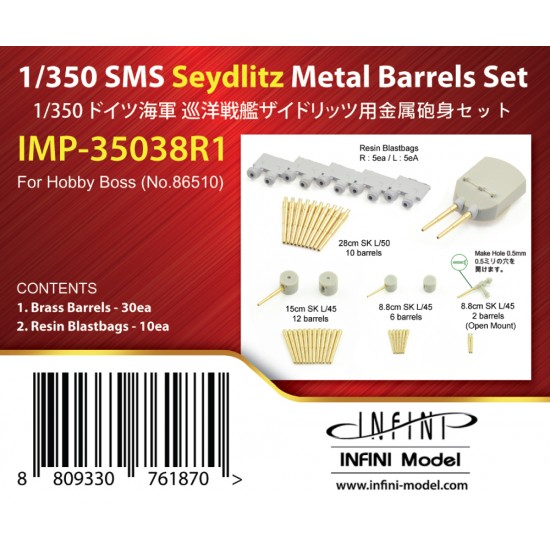1/350 SMS Seydlitz Metal Barrels Set for Hobby Boss kit #86510