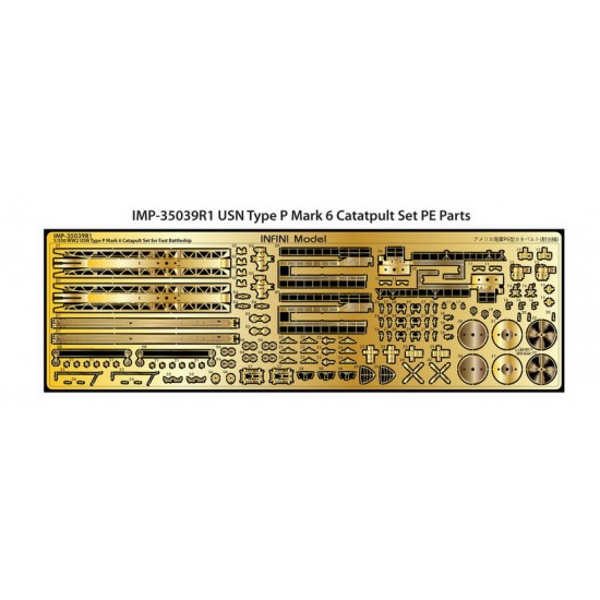 1/350 USN Type P Mark 6 Catapult set for Fast Battleship (PE) 1/350 USN Type P Mark 6 Catapult set for Fast Battleship (PE)