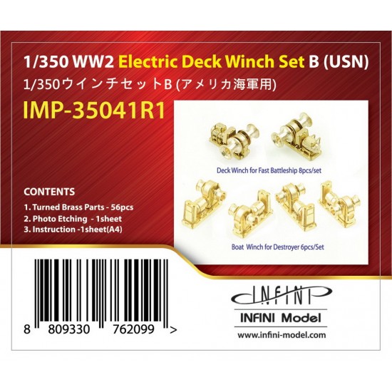 1/350 WWII Electric Deck Winch Set B - USN 1/350 WWII Electric Deck Winch Set B - USN