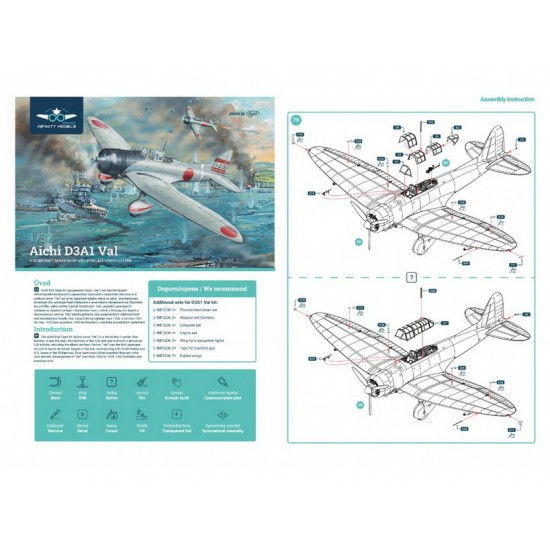 1/32 Aichi D3A1 Val Carrier-based Dive Bomber 1/32 Aichi D3A1 Val Carrier-based Dive Bomber