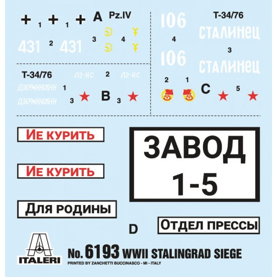 1/72 WWII Stalingrad Siege Operation Uranus Battle Set 1/72 WWII Stalingrad Siege Operation Uranus Battle Set