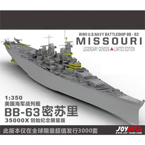1/350 US Navy Battleship Missouri BB-63 1/350 US Navy Battleship Missouri BB-63