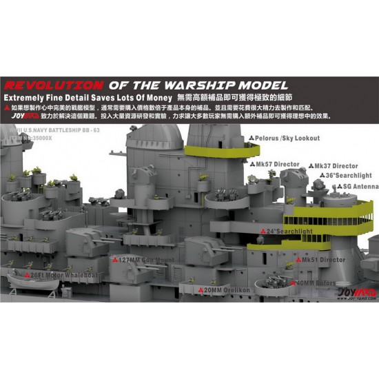 1/350 US Navy Battleship Missouri BB-63 1/350 US Navy Battleship Missouri BB-63