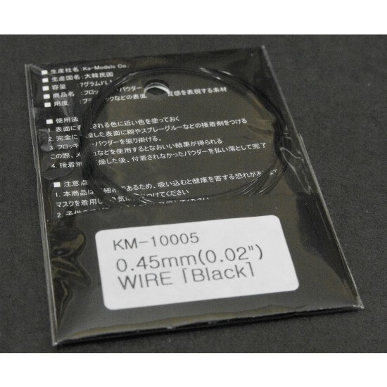 Wire - Black (Diameter: 0.45mm/0.02, Length: 1 meter) Wire - Black (Diameter: 0.45mm/0.02, Length: 1 meter)