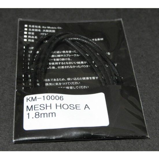 Mesh Hose A (Diameter: 1.8mm; Length: 70cm) Mesh Hose A (Diameter: 1.8mm; Length: 70cm)