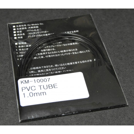 PVC Tube (Diameter Outside: 1.0mm, Inside: 0.8mm; Length: 1 meter) PVC Tube (Diameter Outside: 1.0mm, Inside: 0.8mm; Length: 1 meter)